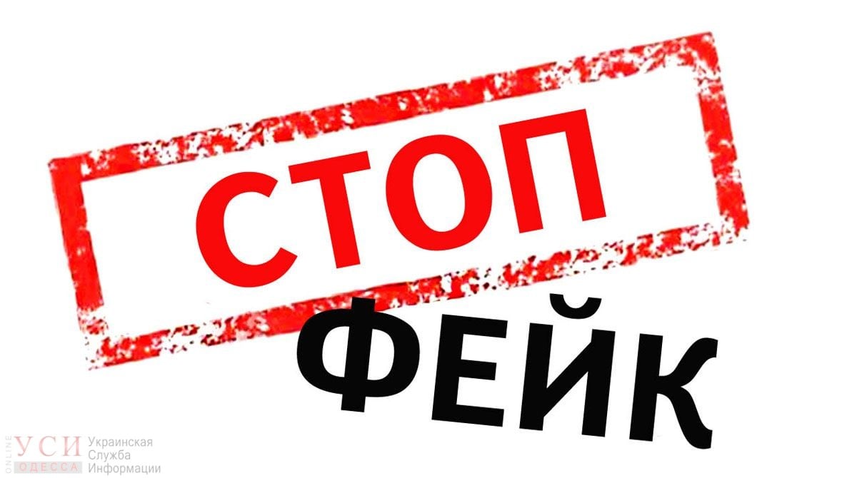 Інформація про перевірку систем оповіщення в Ужгороді о 13:00 – фейк