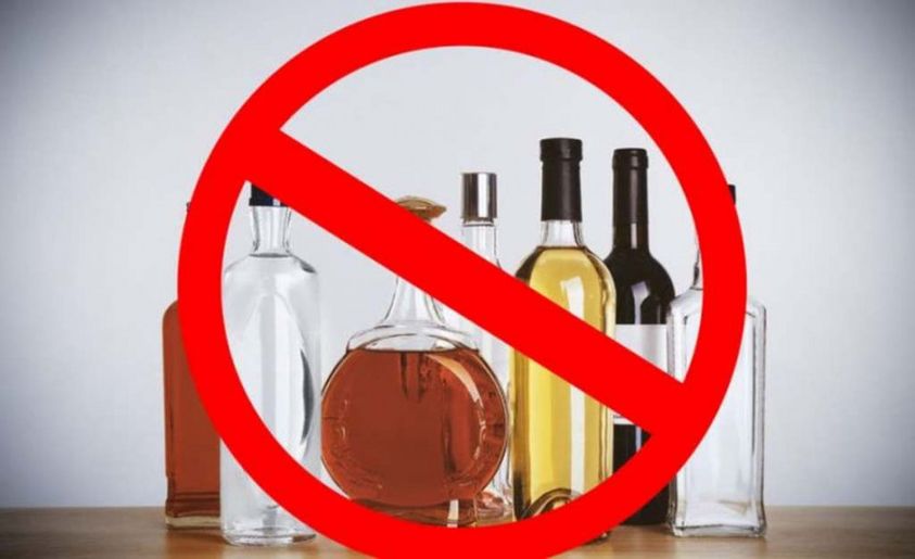У Мукачівському районі заборонили продаж алкоголю