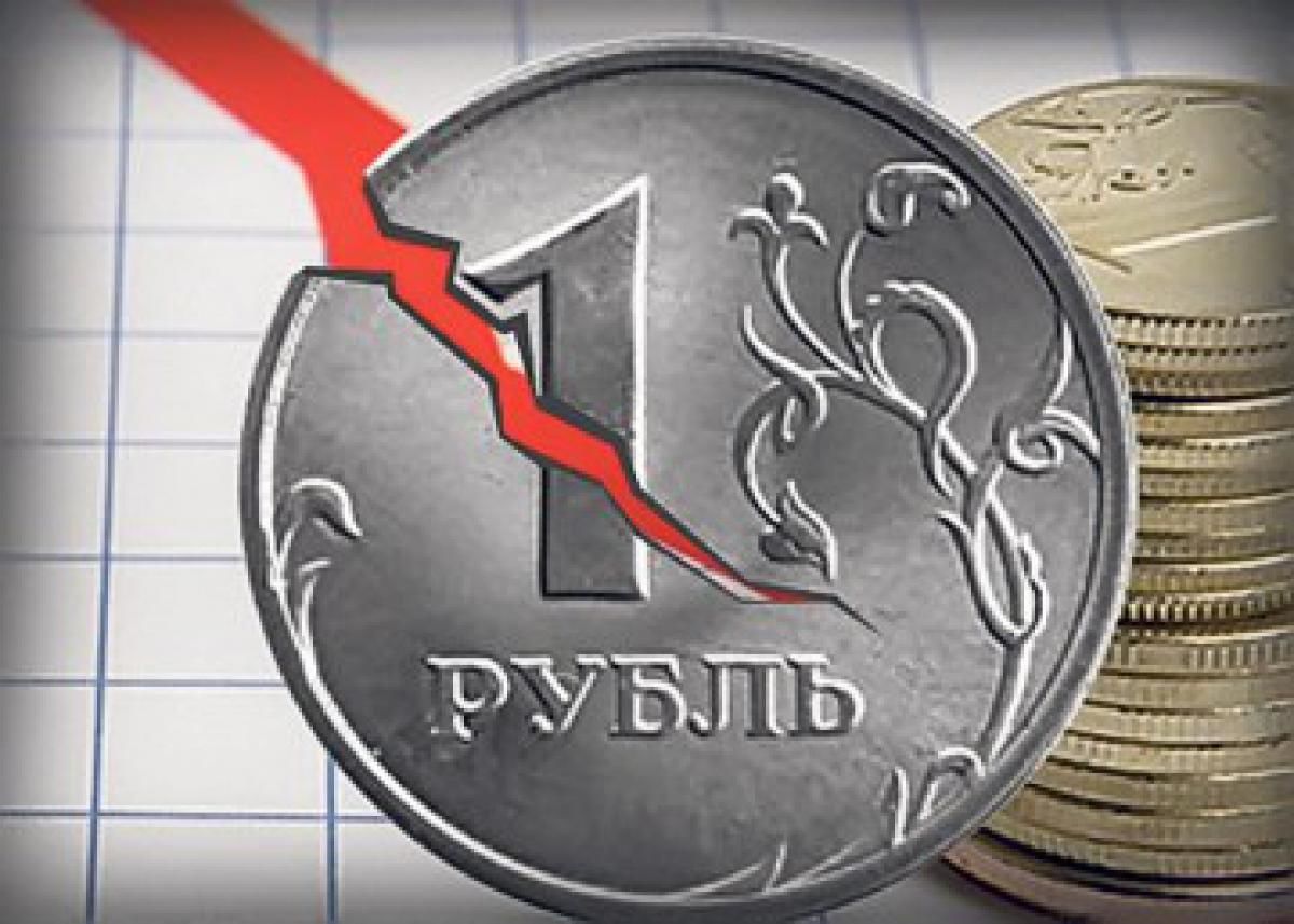 Російський рубль обвалився до історичного мінімуму