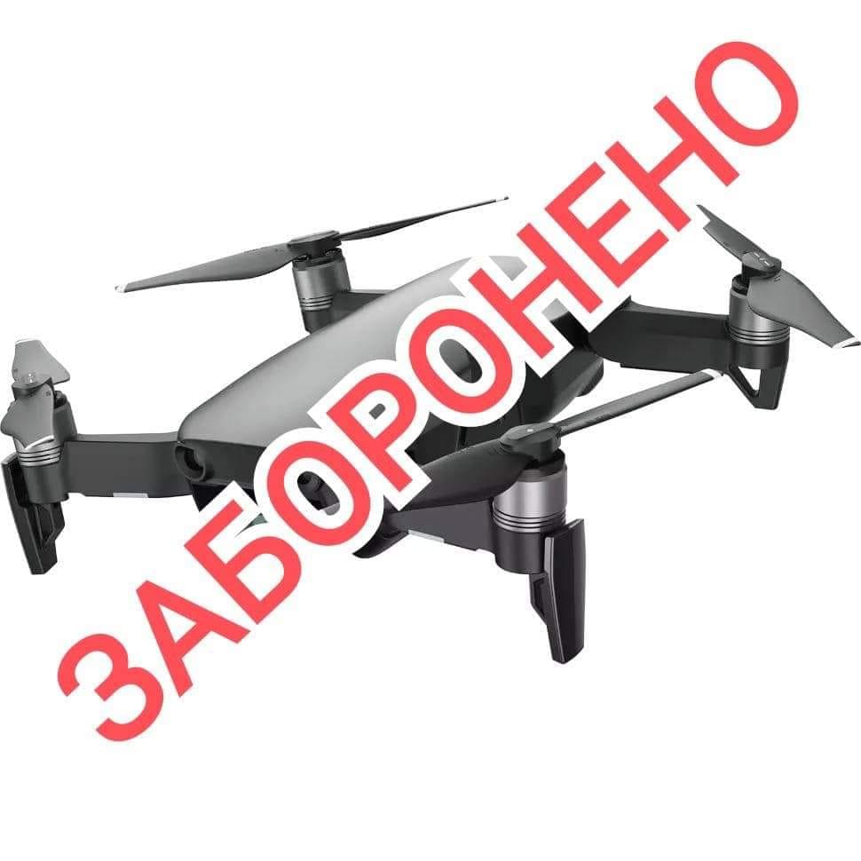 У Мукачеві правоохороннці вчергове збили дрони необачних користувачів