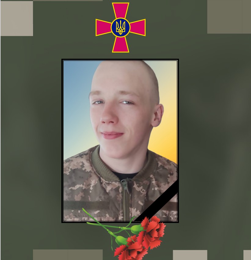 У Мукачеві прощатимуться з 19-річним Героєм, що загинув у боях за Україну (ФОТО)