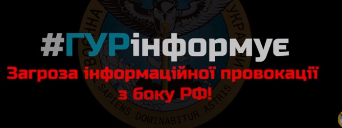 Розвідка: Росія може готувати відеозаяву Зеленського про нібито капітуляцію. Не вірте