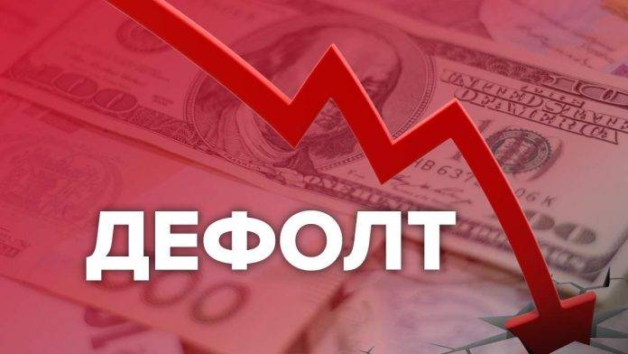 Дефолт неминучий: Fitch обвалило кредитний рейтинг РФ