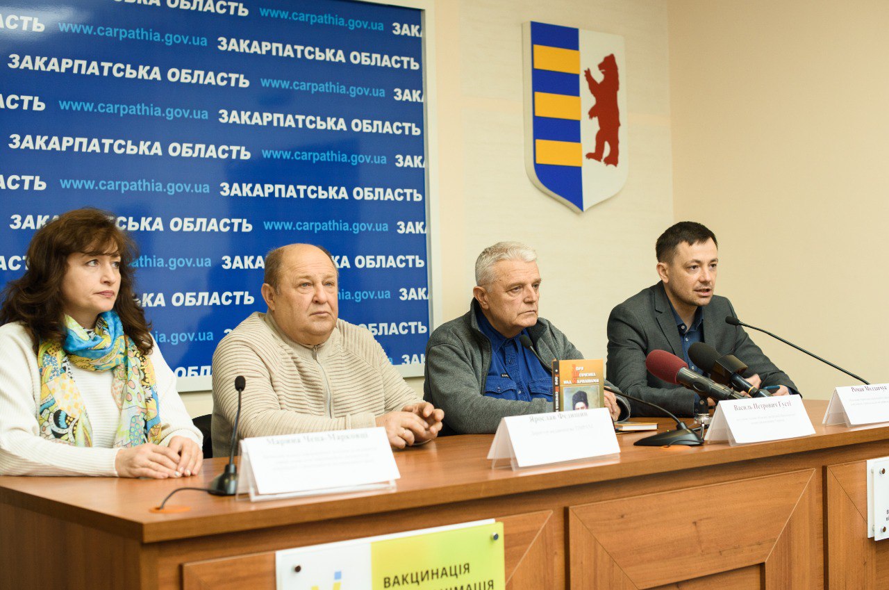 В Ужгороді презентували антологію "Зоря Шевченка над Карпатами"