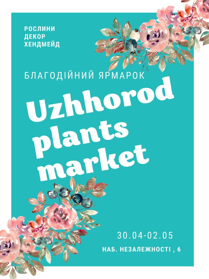 В Ужгороді упродовж трьох днів діти продаватимуть свої вироби, збираючи гроші для військових