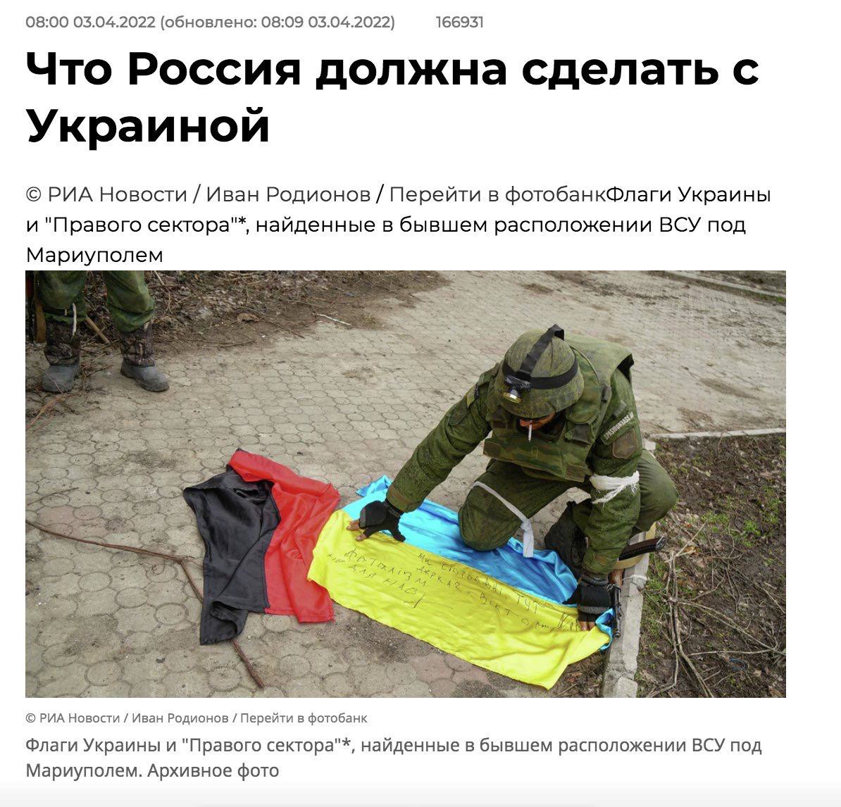 Російські пропагандисти розповіли, що робитимуть з Україною: "перевиховання", цензура, репресії