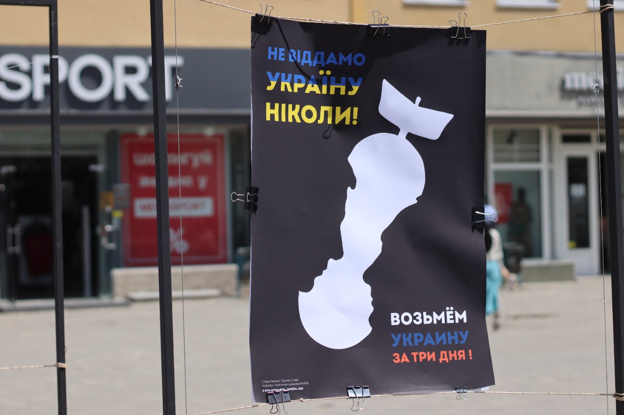 В Ужгороді відкрилася виставка "На хвилі креативного опору" (ФОТО)