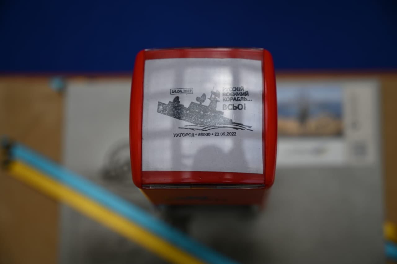 Близько 40 тисяч екземплярів воєнної марки про "русскій корабль" продали на Закарпатті