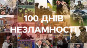 В Ужгороді презентують Міжнародну комплексну пересувну виставку про 100 днів війни росії проти України