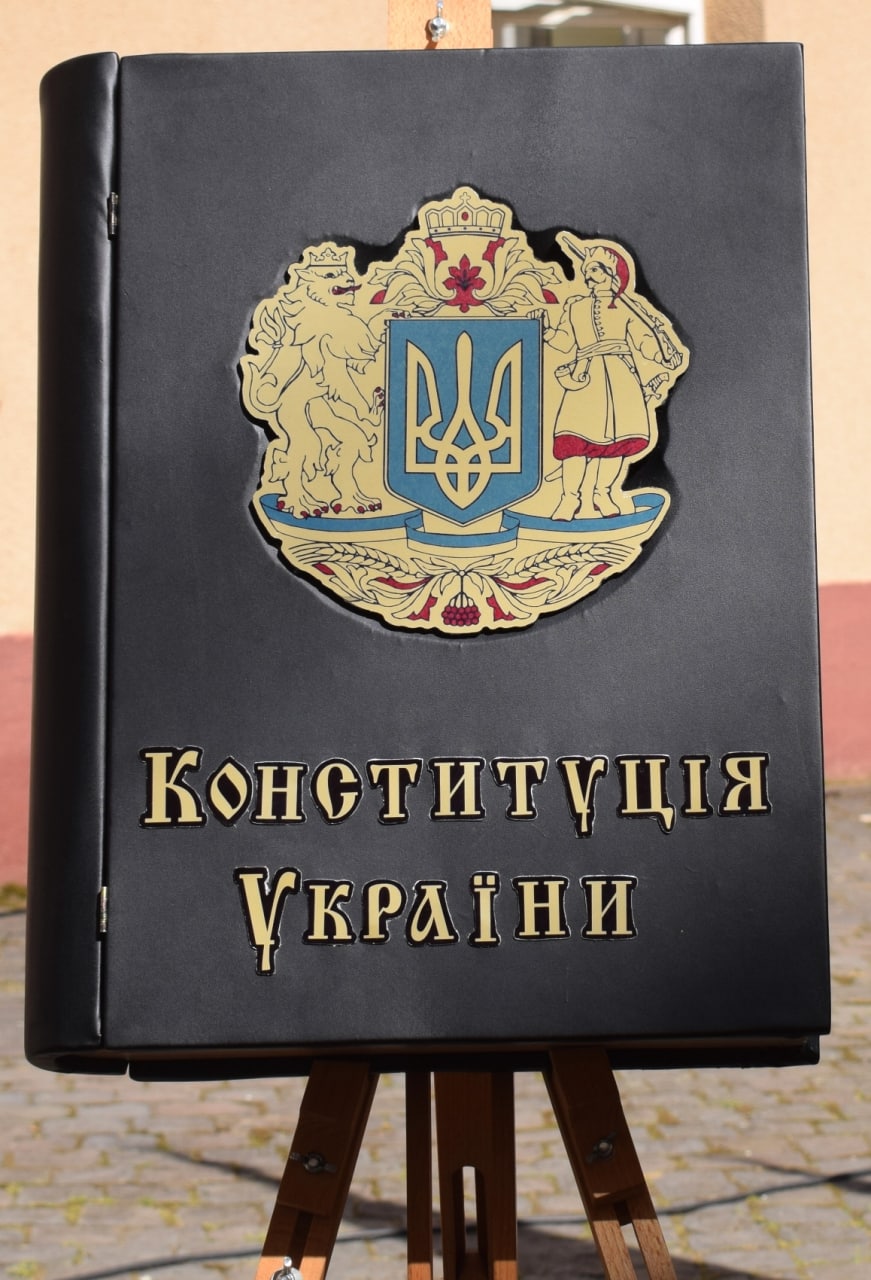 В Ужгороді відбулись урочистості з нагоди Дня Конституції України (ФОТО)