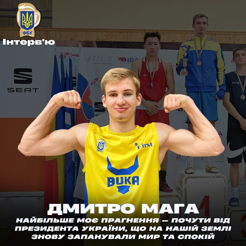 Юний спортсмен із Закарпаття став найсильнішим боксером на турнірі в Угорщині та здобув одну з найшвидших перемог 