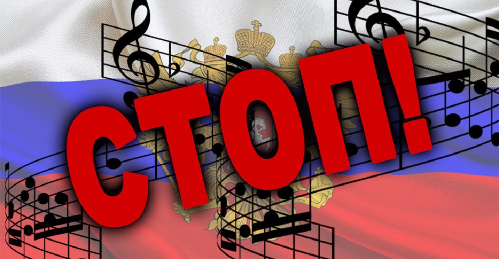 ВР заборонила російську музику в публічних місцях
