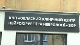 На завершення реконструкції Центру нейрохірургії та неврології на Закарпатті спрямують 15 млн грн