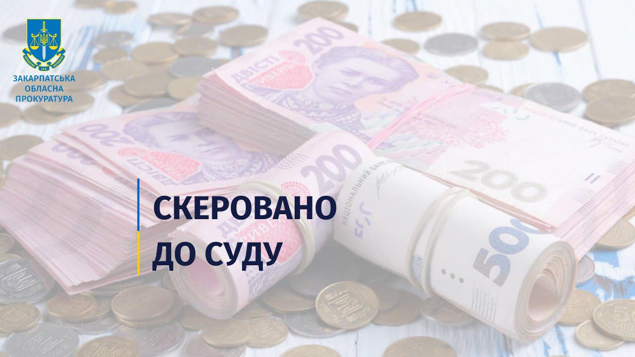 Ексначальника відділення банку у Сваляві судитимуть за шахрайське заволодіння 1 млн грн коштів довірливих вкладників