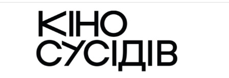 "Кіно сусідів" покажуть у вересні в Ужгороді