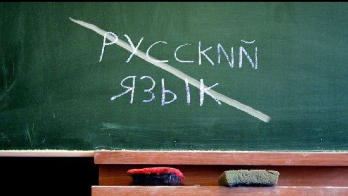 У школах Києва повністю відмовились від російської мови