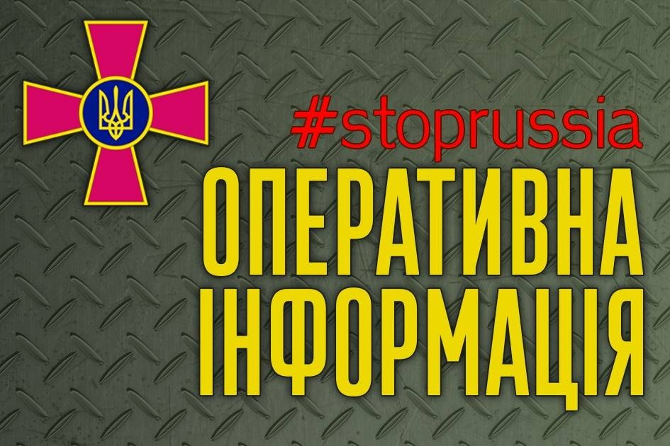 За останні дні понад 1000 квадратних кілометрів української території звільнено від окупантів – ранкове зведення 