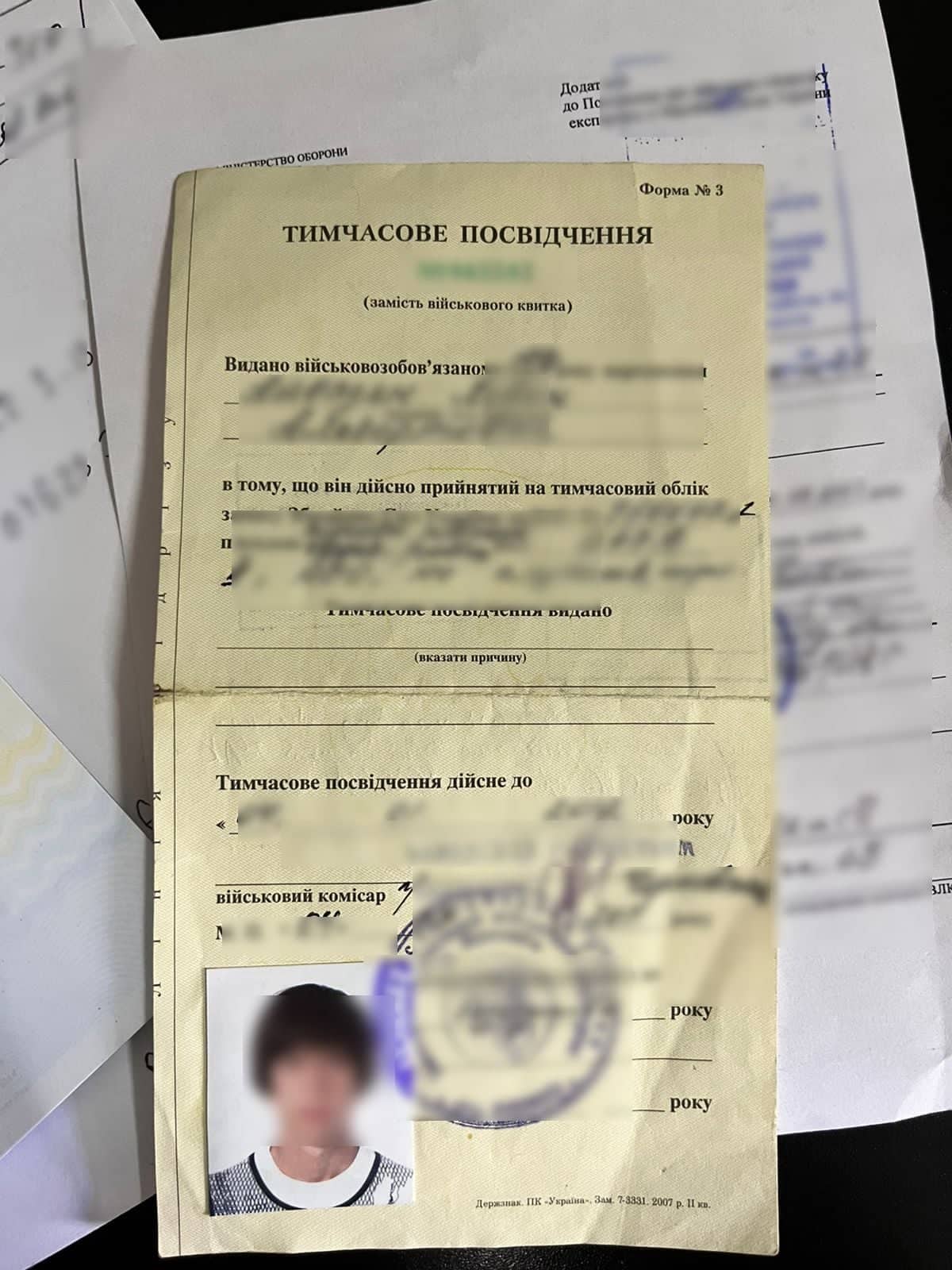 На Закарпатті двоє українців намагалися перетнути кордон за підробленими документами (ФОТО)