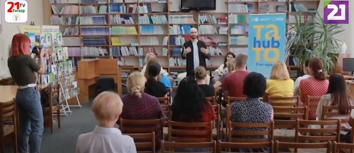 "Книжкову тусу" влаштували в обласній бібліотеці в Ужгороді (ВІДЕО)