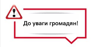 Внаслідок аварійної ситуації на електропідстанції в Іршаві відключено електроживлення водонасосноі станції