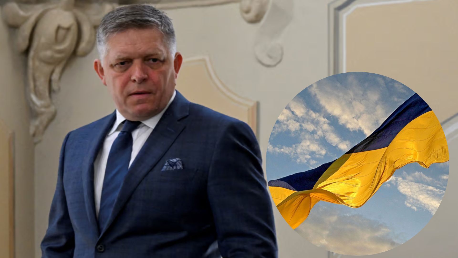 Фіцо сказав ЄС, що пояснити подальшу підтримку України через корупцію буде важко – ЗМІ