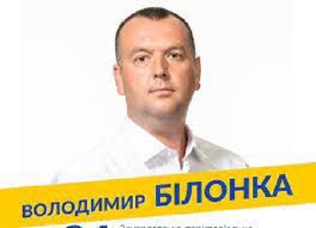 Суд в Ужгороді визнав екскерівника "Європейської Солідарності" в міськраді Білонку винним у корупційних діях