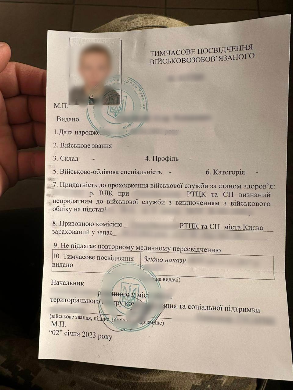 На Закарпатті на кордоні в українця виявили сфальшовані документи про непридатність до військової служби (ФОТО)