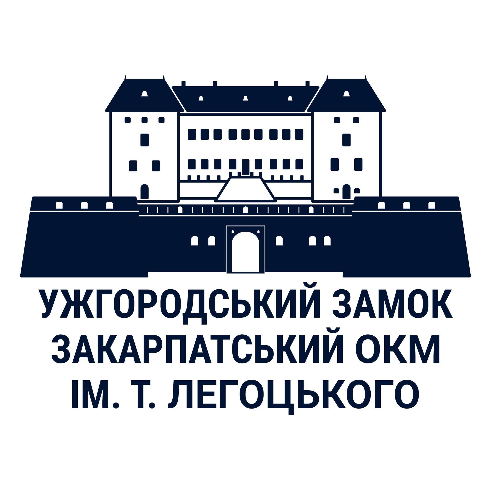Для Закарпатського краєзнавчого музею розробили логотип (ФОТО)