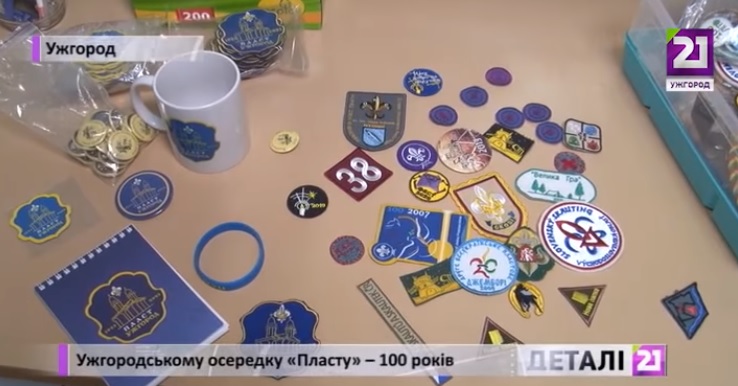 В Ужгороді провадять діяльність понад 200 пластунів різних вікових категорій (ВІДЕО)