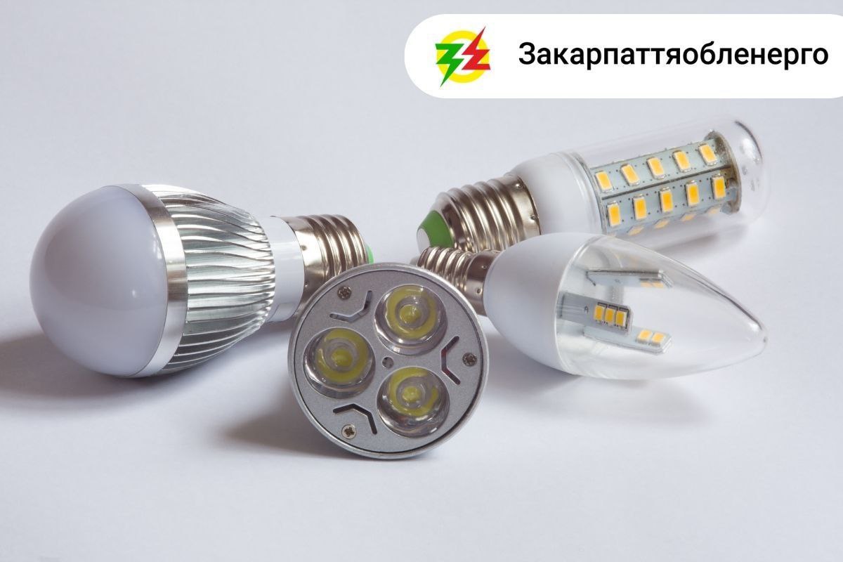 Понад 3 тисячі ламп розжарювання на світлодіодні обміняли в Ужгороді за 2 дні
