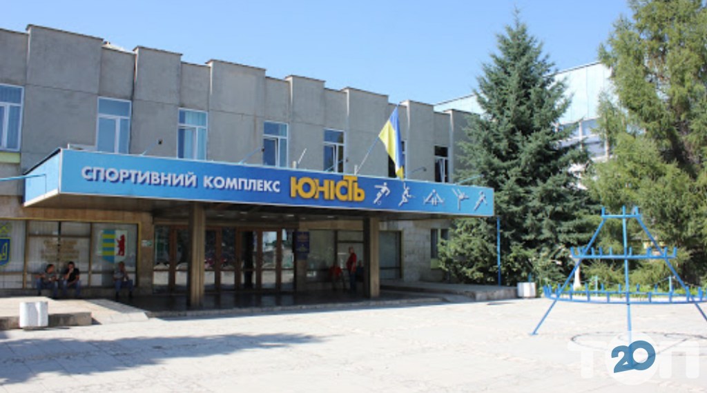 На базі спорткомплексу "Юність" створено Центр олімпійської підготовки Закарпатської області