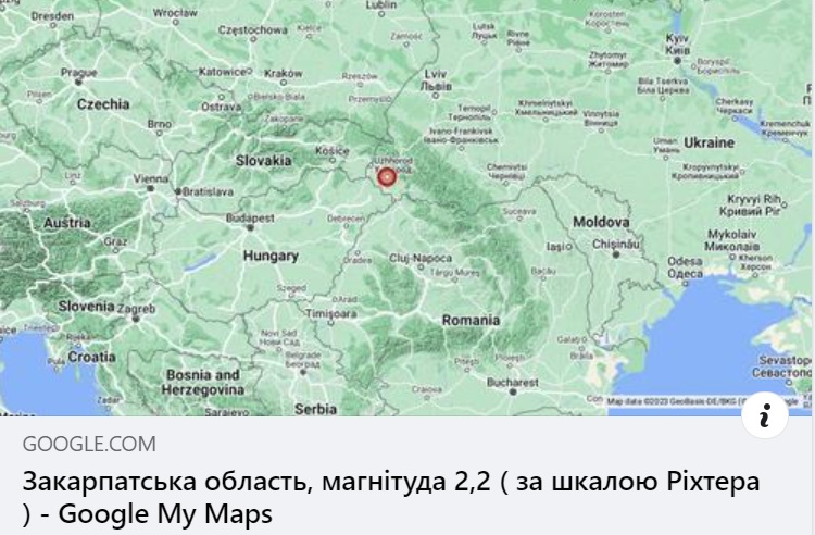 Неподалік Мукачева зафіксували невідчутний землетрус