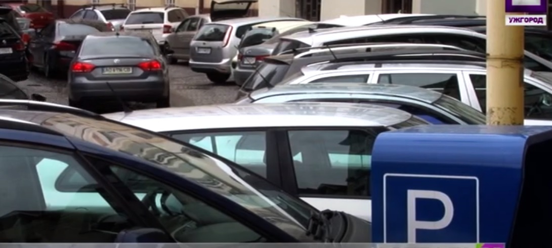 В Ужгороді збільшать кількість платних парковок (ВІДЕО)