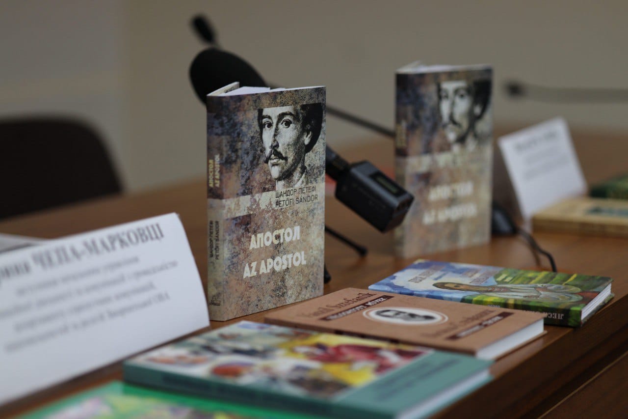 Нове білінгвальне видання поеми Шандора Петефі "Апостол" презентували в Ужгороді (ФОТО)