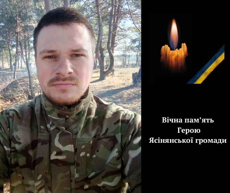 У війні за Україну внаслідок артилерійського обстрілу загинув воїн із Рахівщини Михайло Андращук (ФОТО)