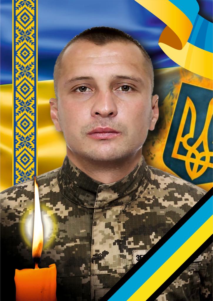 На Ужгородщині прощатимуться із полеглим за Україну воїном Русланом Ганичем (ФОТО)