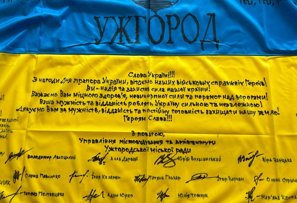 В Ужгороді збирають "Прапори на передову" (ФОТО)