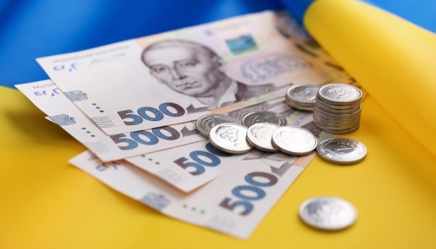 Надходження загального фонду місцевих бюджетів Закарпатської області за 2023 рік зросли на 17,5%