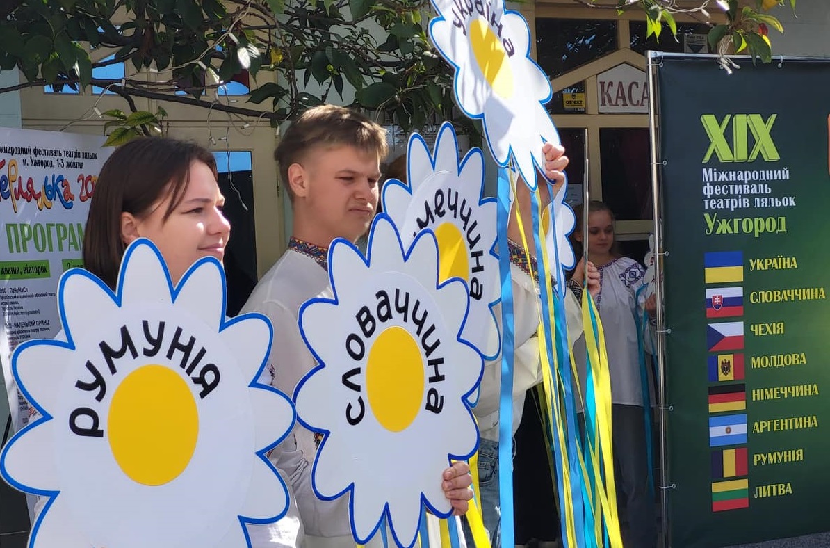 В Ужгороді стартував Міжнародний фестиваль театрів ляльок "Інтерлялька – 2024" (ФОТО) (ПРОГРАМА)