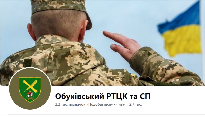 18-річним підозрюваним у зґвалтуванні неповнолітньої на Воловеччині відмовили в мобілізації – МОУ