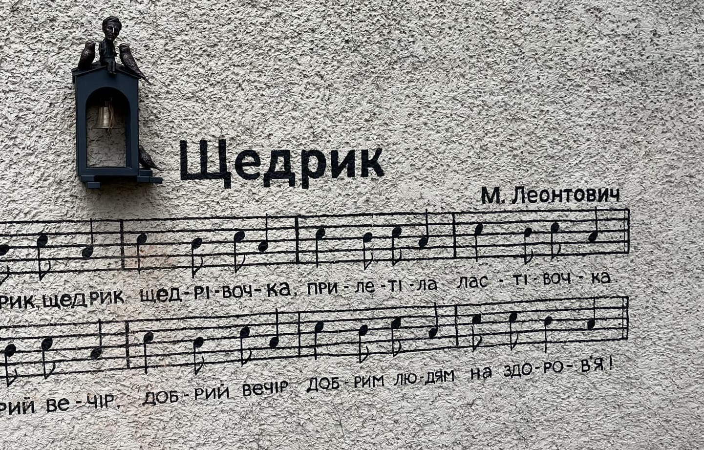 В Ужгороді відкрили  мініскульптурку на честь всесвітньовідомого "Щедрика" і його автора Миколи Леонтовича (ФОТО, ВІДЕО)