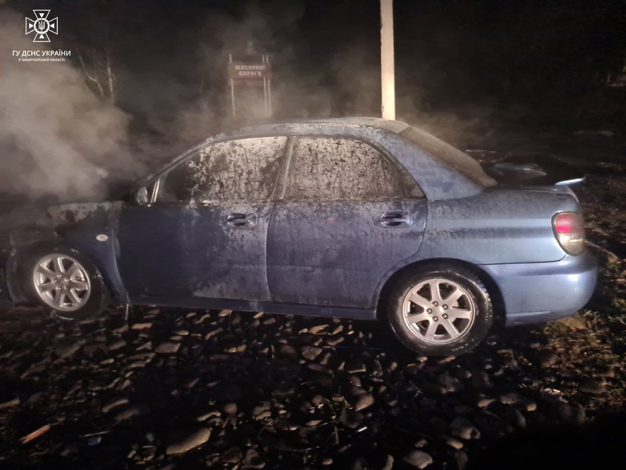 В Усть-Чорній на Тячівщині горіла  Subaru Impreza (ФОТО)