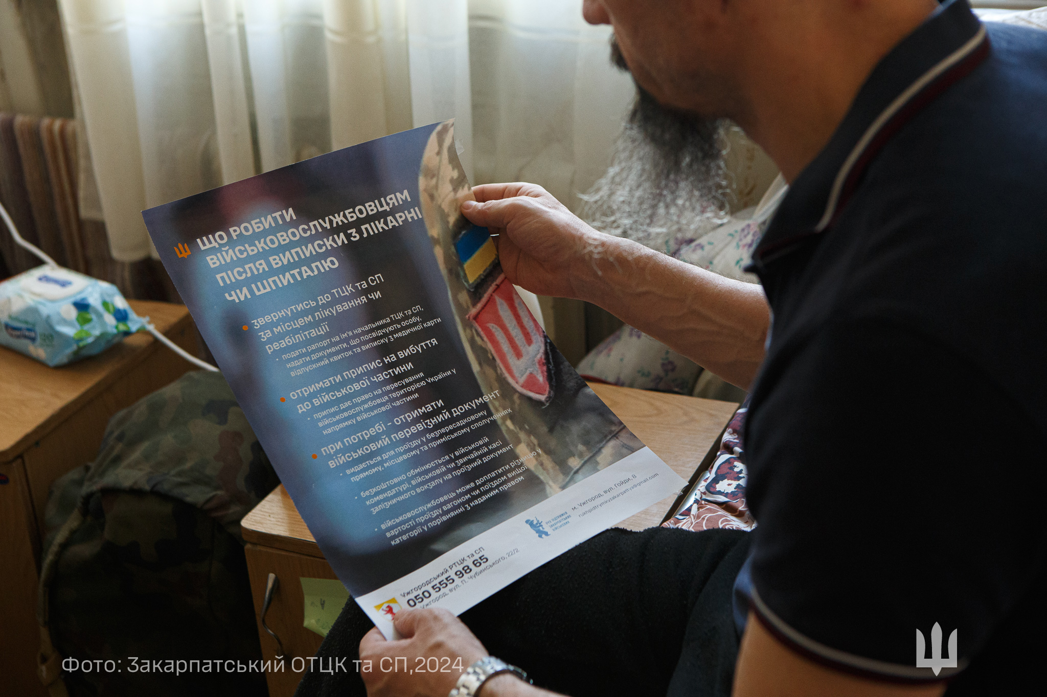 Ужгородський "військкомат" і волонтери розробили постери, що робити військовослужбовцям після виписки з лікування