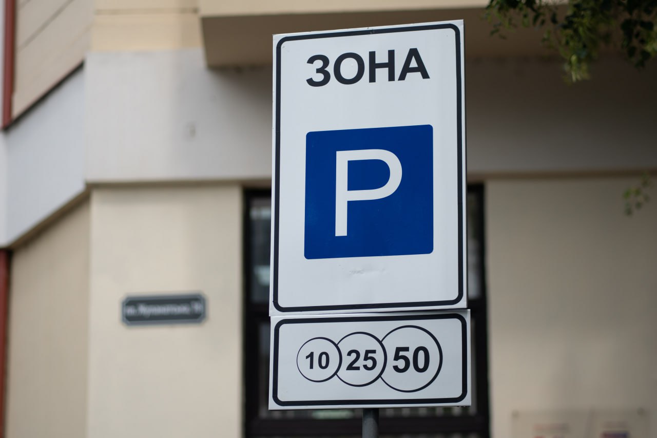 В Ужгороді на Фединця - Баконія збільшили кількість платних паркомісць