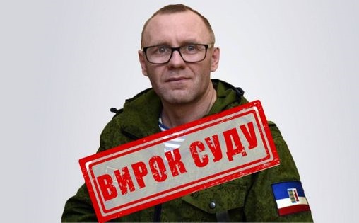 Самопроголошеного "міністра оборони республіки підкарпатська русь" Сверловича заочно засудили до 10 років тюрми