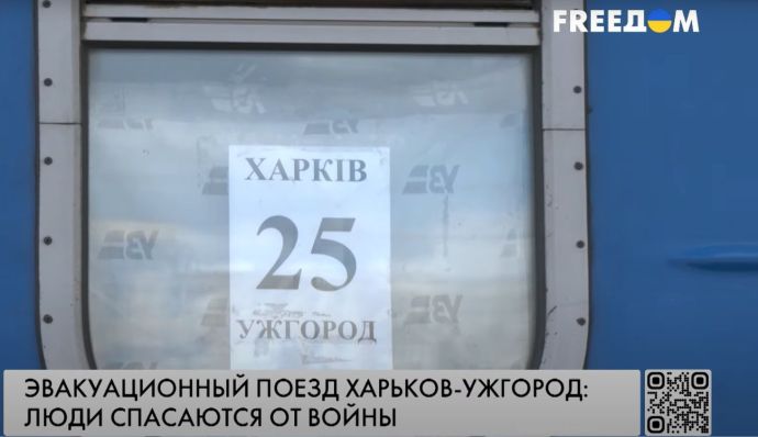 Евакуаційний поїзд Харків – Ужгород рятує людей від війни (ВІДЕО)