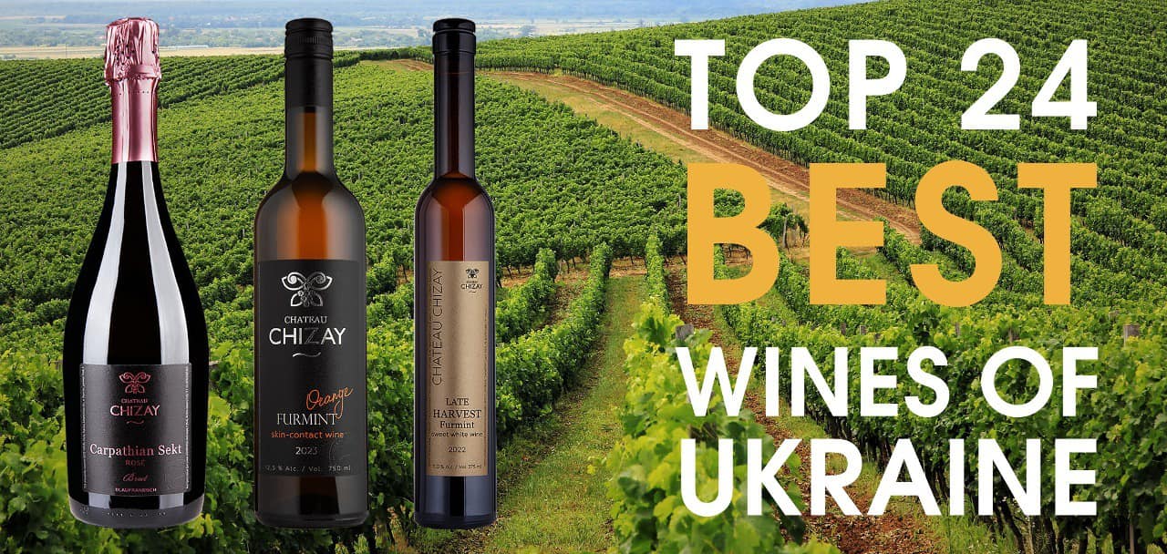 Три закарпатські вина потрапили до рейтингу "TOP 24 Best Wines of Ukraine"