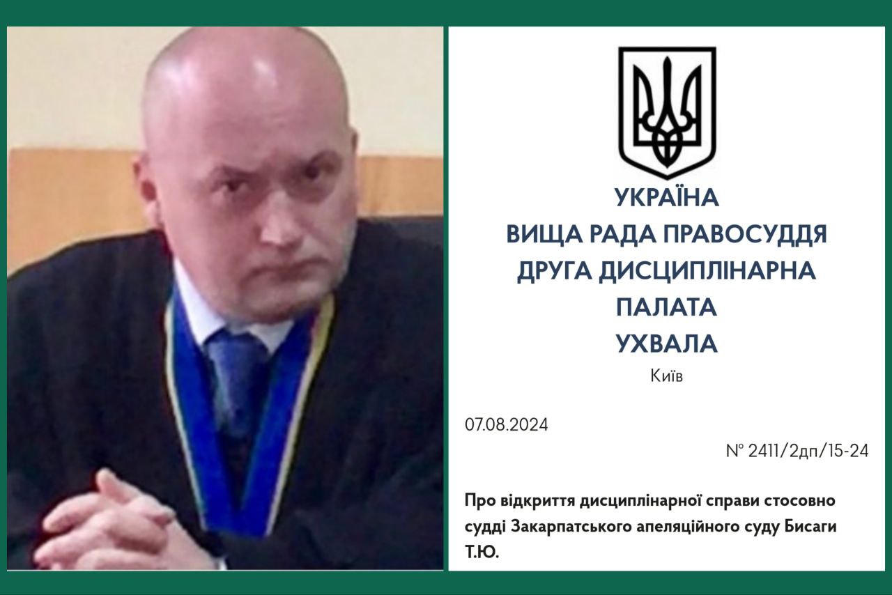 Практика Закарпатського апеляційного суду: ВРП розглядає справу щодо судді Бисаги, що звільнив водія від відповідальності за нетверезе керування