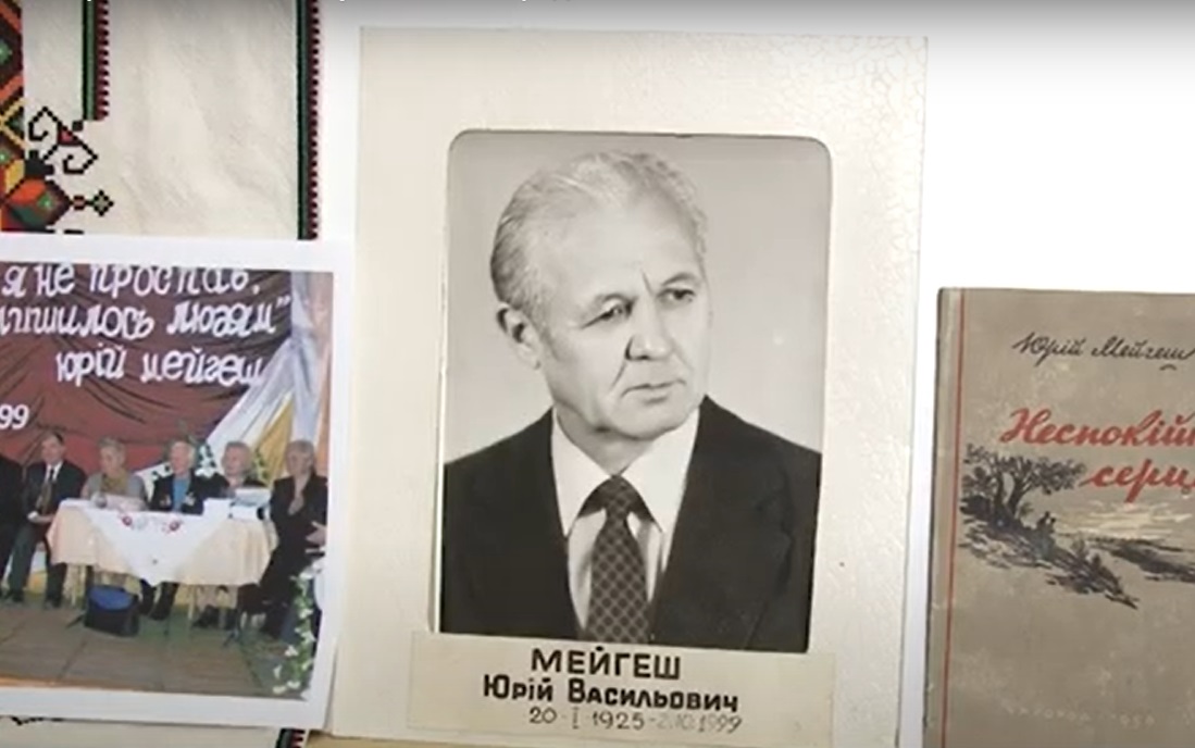 100-річчя українського письменника Юрія Мейгеша в Ужгороді відзначили літературною зустріччю (ВІДЕО)