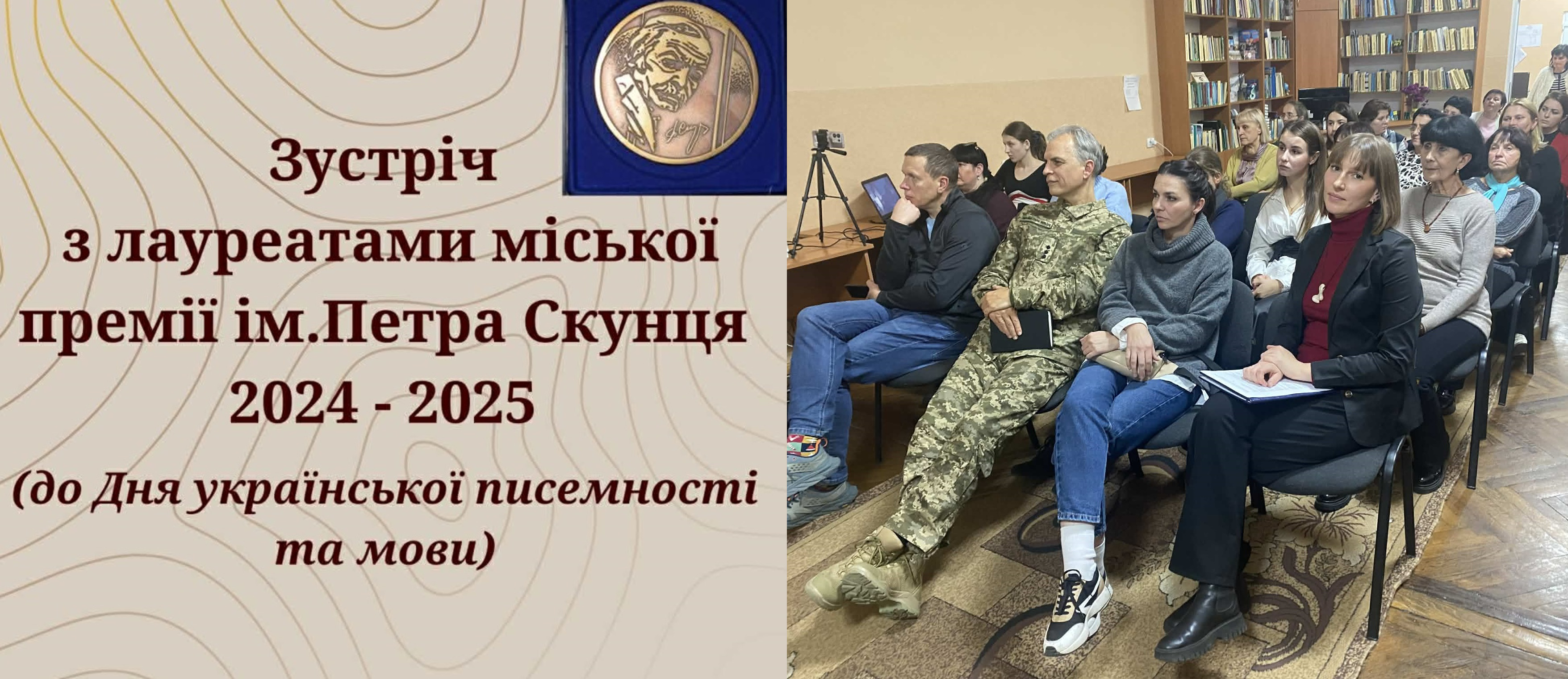 В Ужгороді започаткували щорічні зустрічі з лауреатами міської премії імені Петра Скунця (ФОТО)